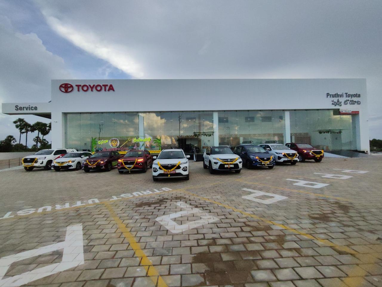Toyota showroom